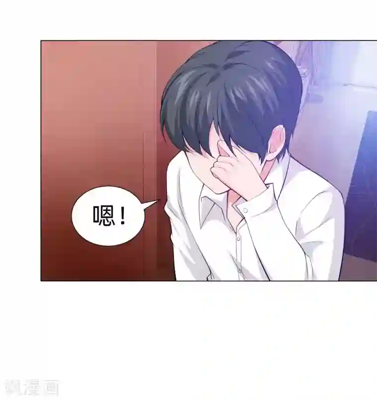 明星是血族第126话 巧巧的秘密