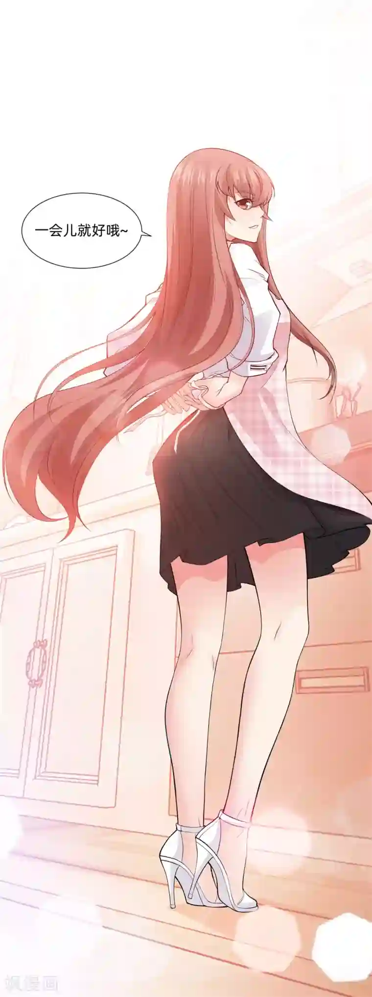 明星是血族第126话 巧巧的秘密