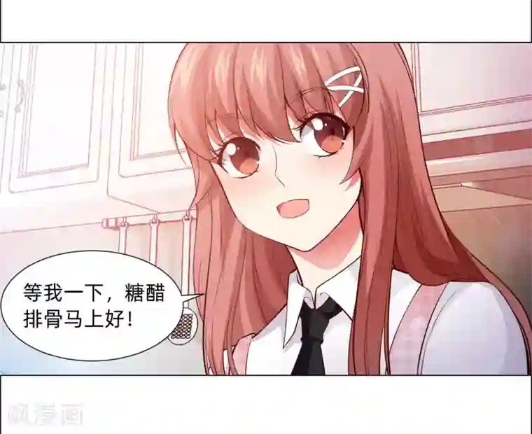 明星是血族第126话 巧巧的秘密