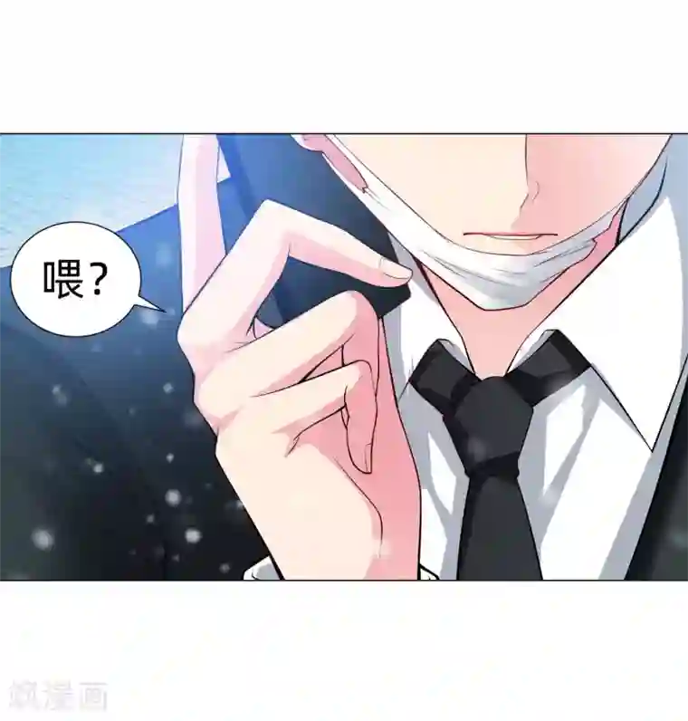 明星是血族第126话 巧巧的秘密