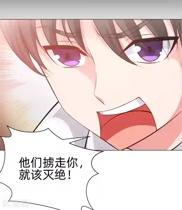 明星是血族第127话 我的姐姐怎么能恋爱呢