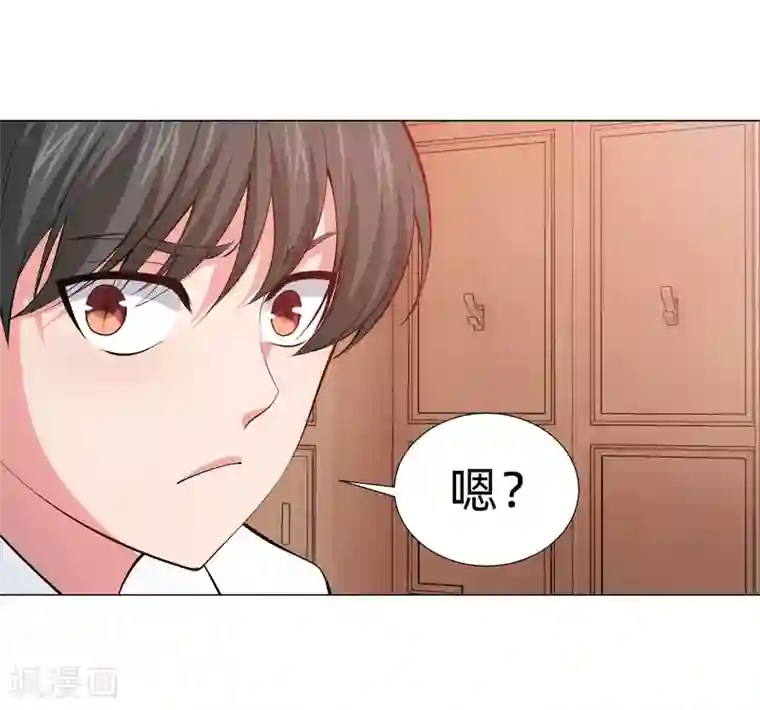 明星是血族第127话 我的姐姐怎么能恋爱呢