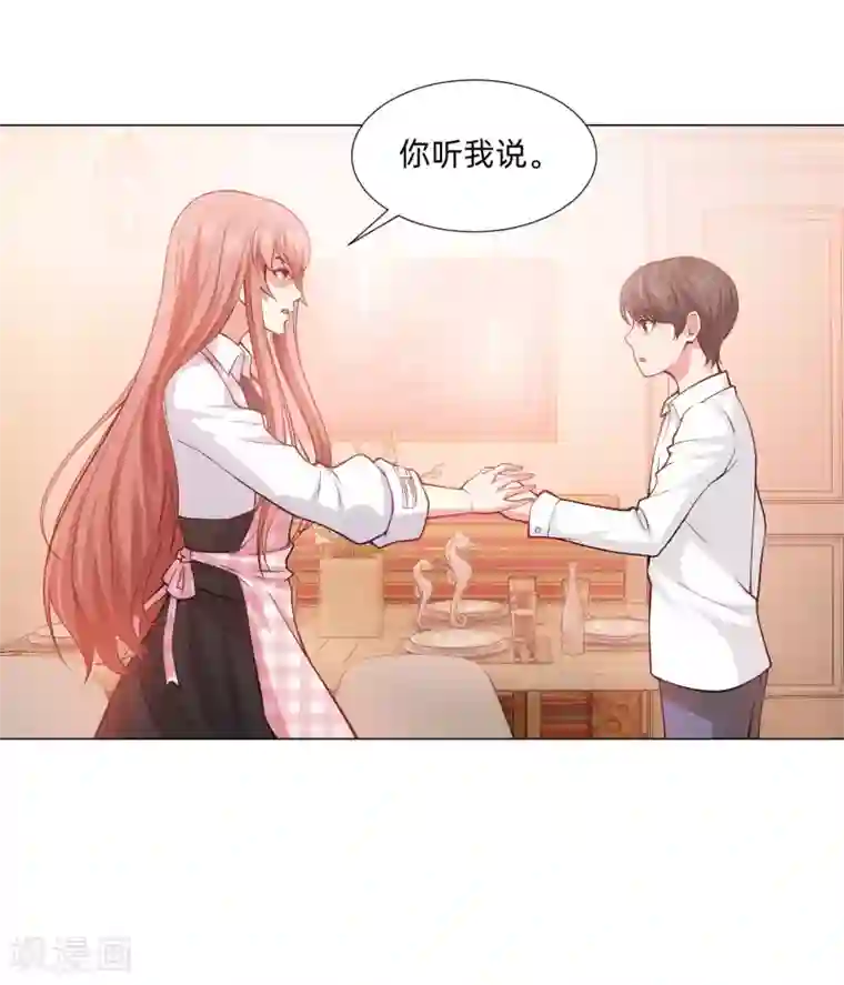 明星是血族第127话 我的姐姐怎么能恋爱呢