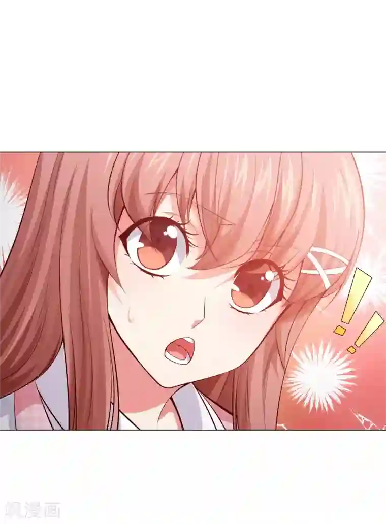 明星是血族第127话 我的姐姐怎么能恋爱呢