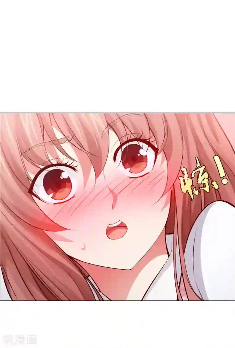 明星是血族第127话 我的姐姐怎么能恋爱呢