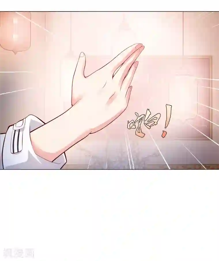 明星是血族第127话 我的姐姐怎么能恋爱呢