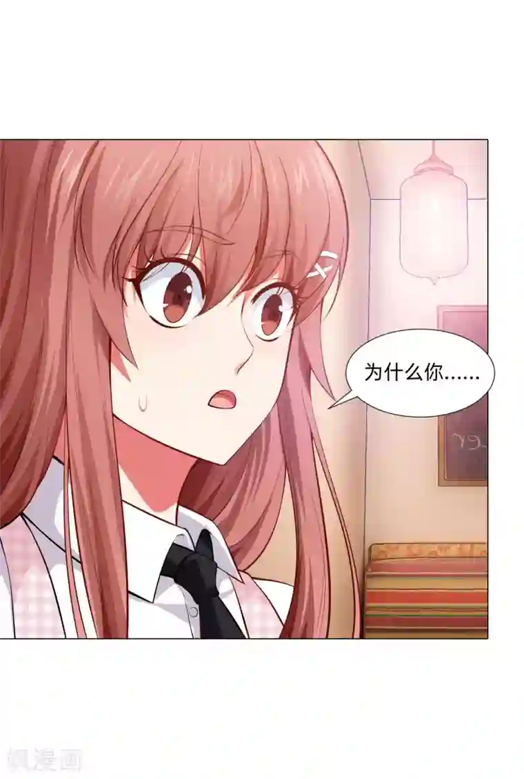 明星是血族第127话 我的姐姐怎么能恋爱呢