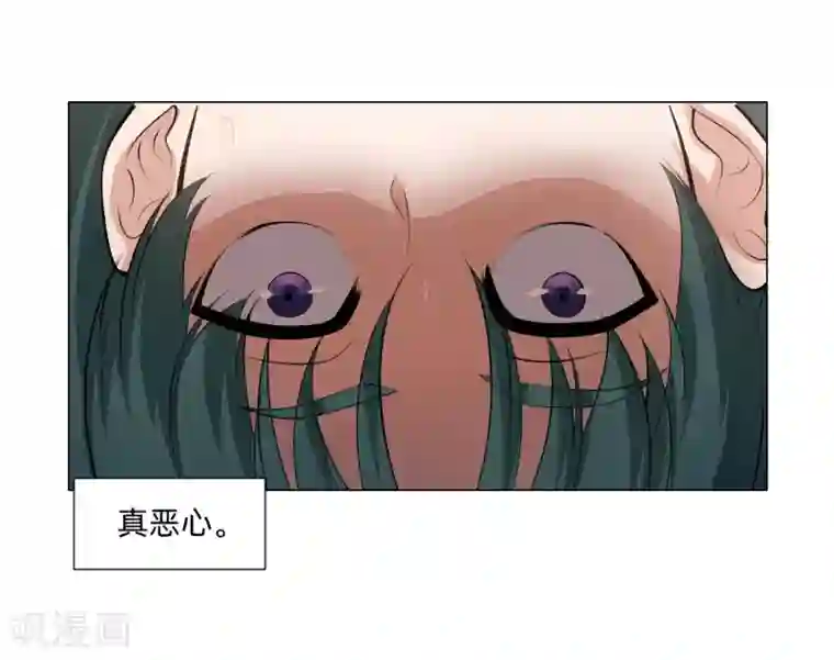 明星是血族第128话 青春期男生的秘密