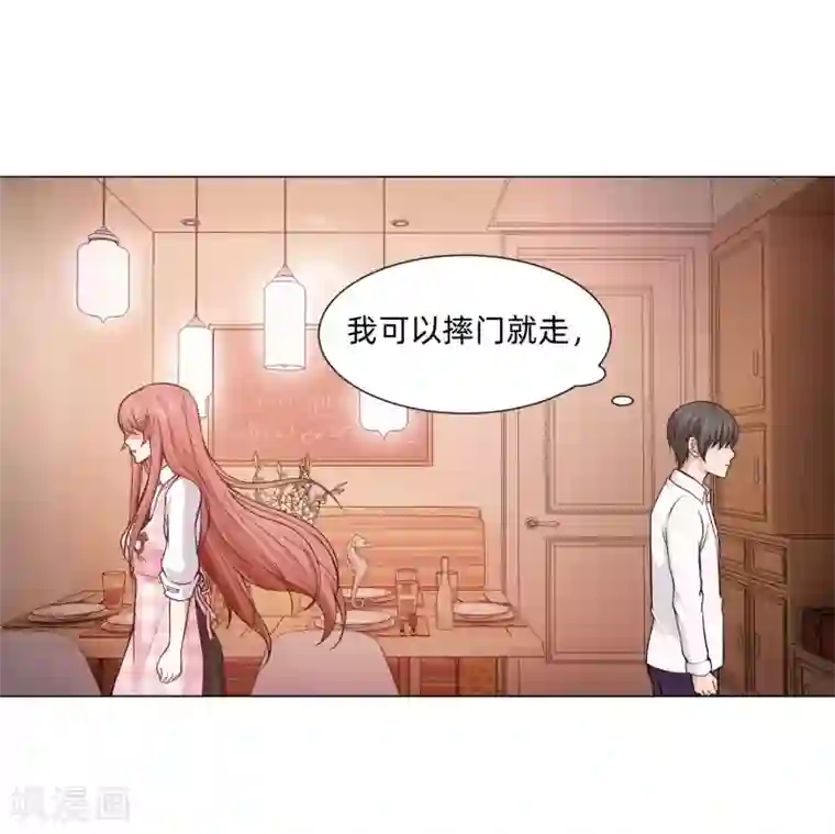 明星是血族第128话 青春期男生的秘密