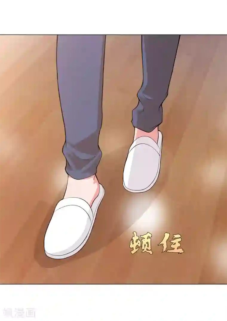 明星是血族第128话 青春期男生的秘密