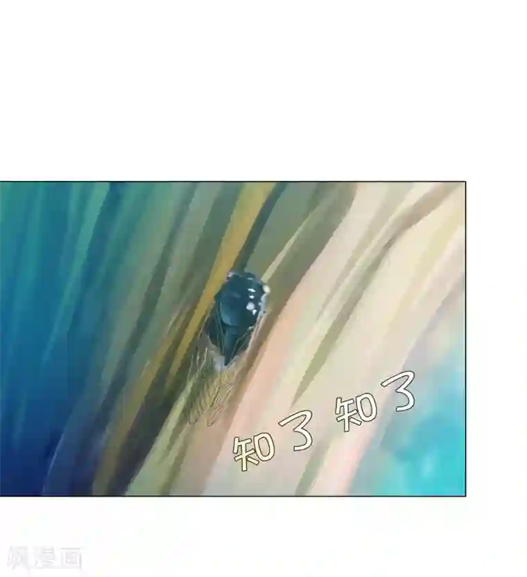 明星是血族第128话 青春期男生的秘密