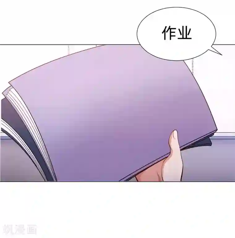 明星是血族第128话 青春期男生的秘密