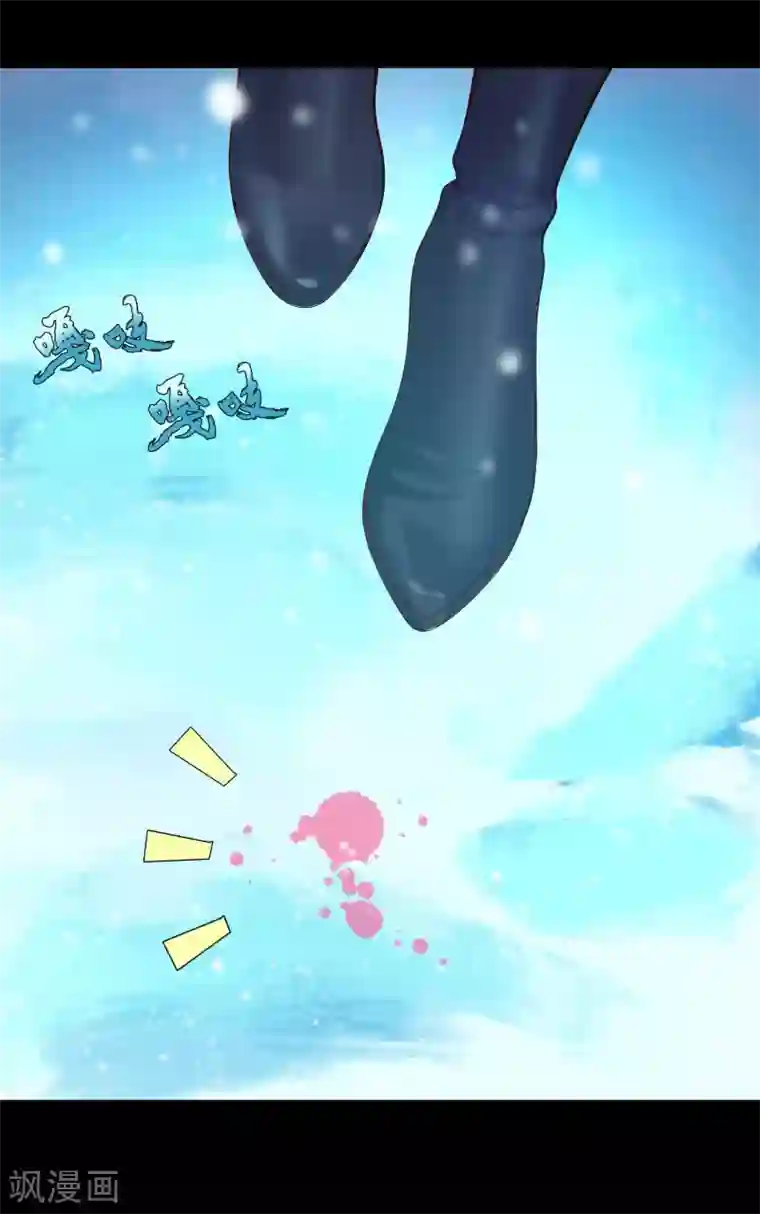 明星是血族第129话 捡只血族带回家