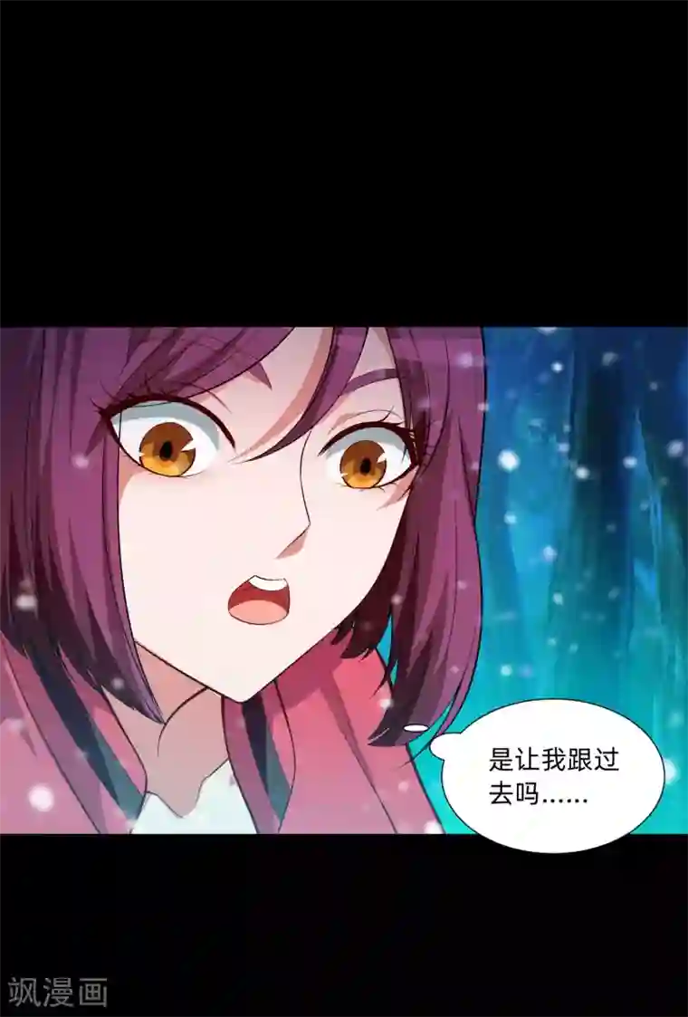 明星是血族第129话 捡只血族带回家