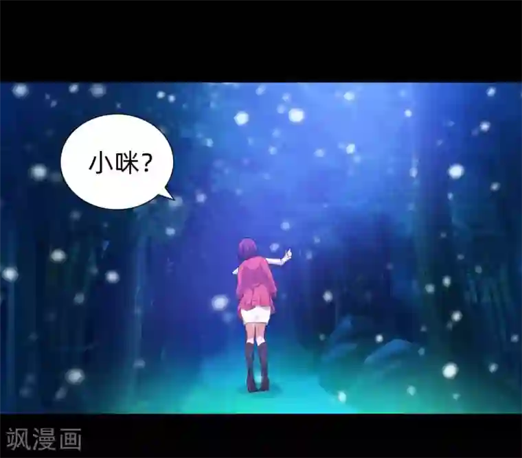 明星是血族第129话 捡只血族带回家