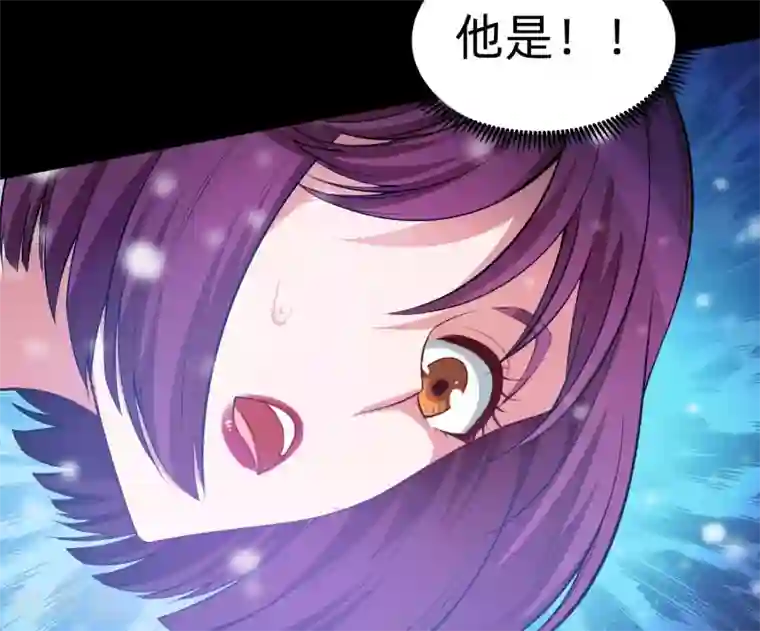 明星是血族第129话 捡只血族带回家