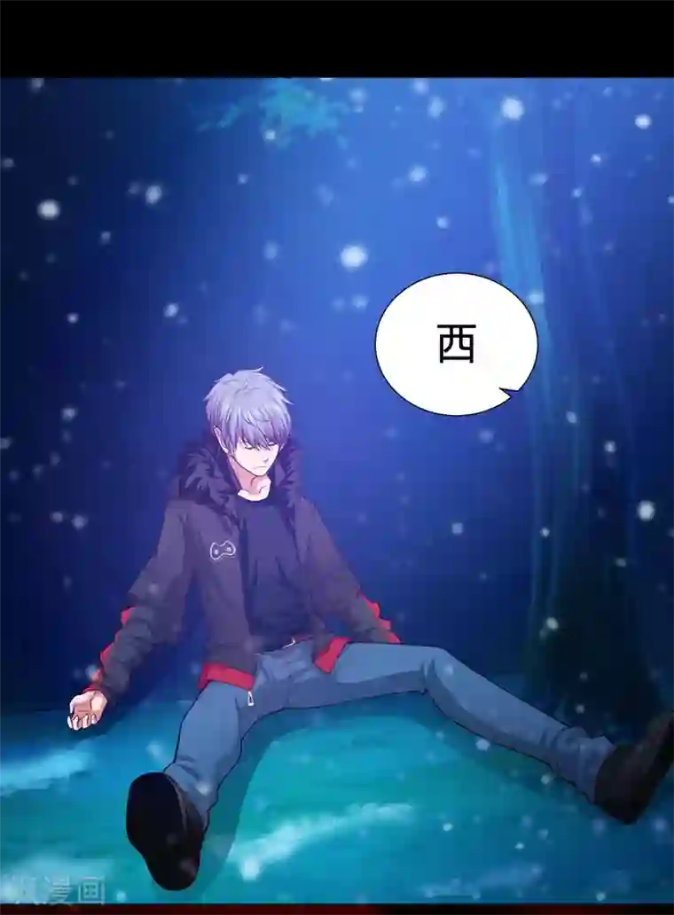 明星是血族第129话 捡只血族带回家