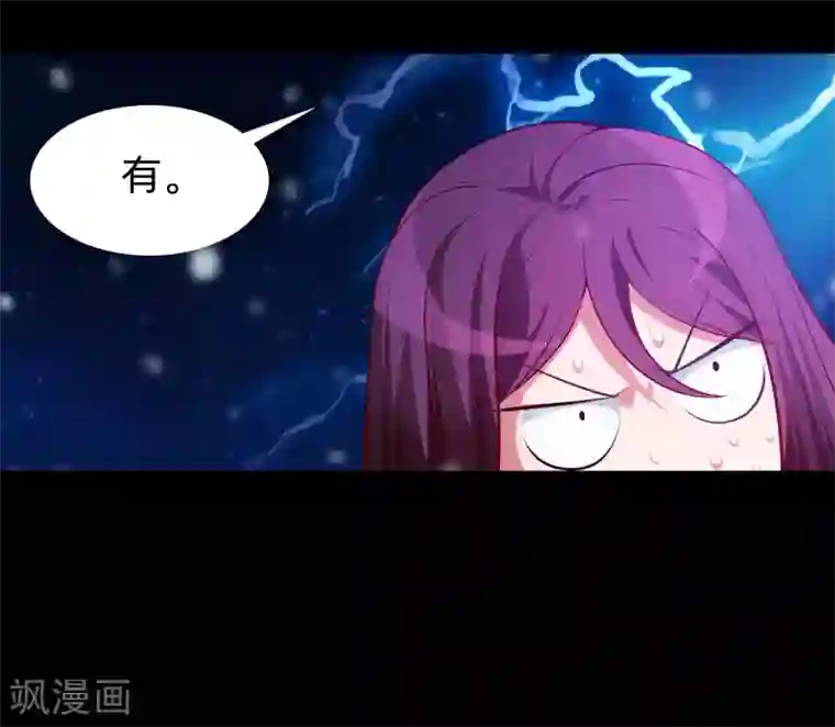 明星是血族第129话 捡只血族带回家