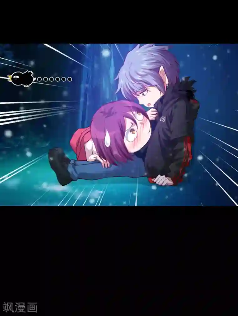 明星是血族第129话 捡只血族带回家