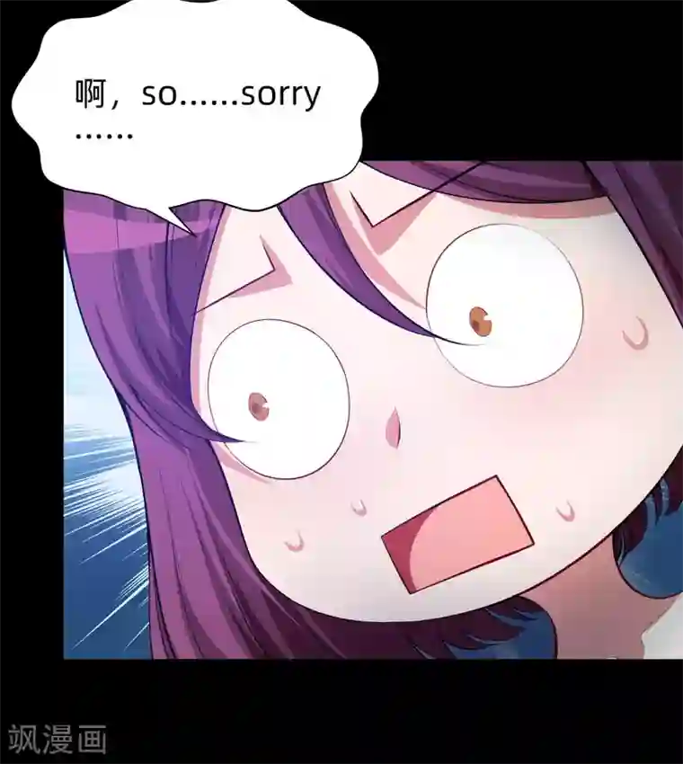 明星是血族第130话 西是坏蛋吗？