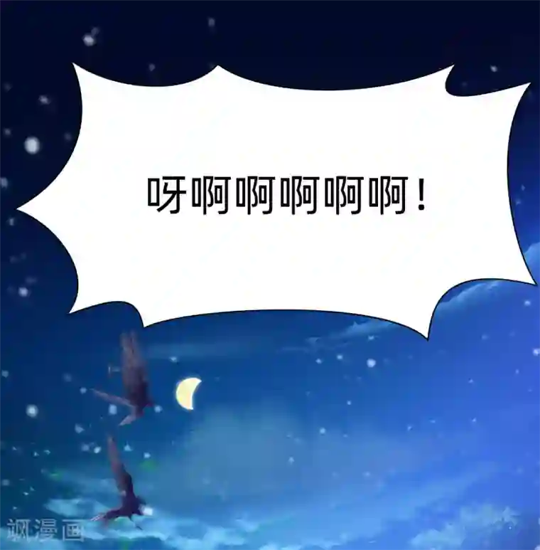 明星是血族第130话 西是坏蛋吗？