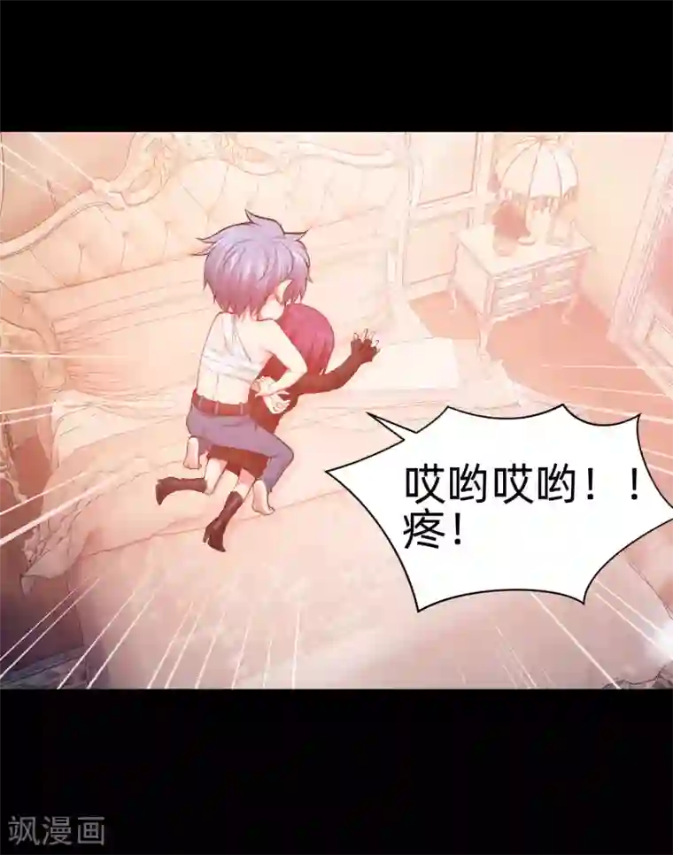 明星是血族第130话 西是坏蛋吗？