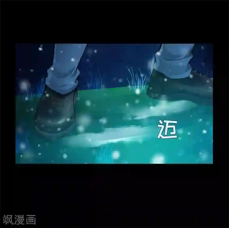 明星是血族第130话 西是坏蛋吗？