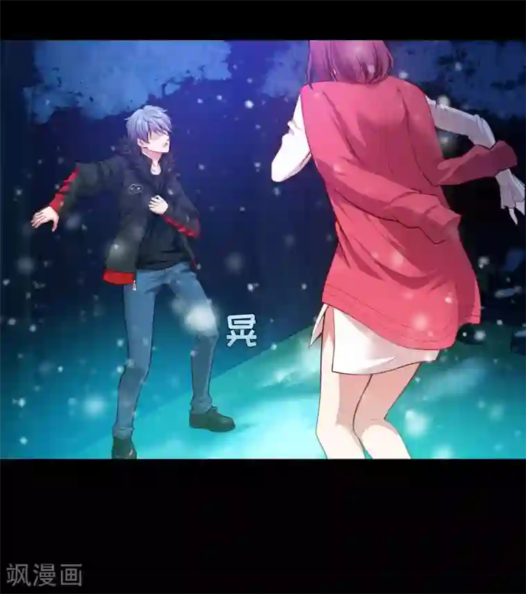 明星是血族第130话 西是坏蛋吗？