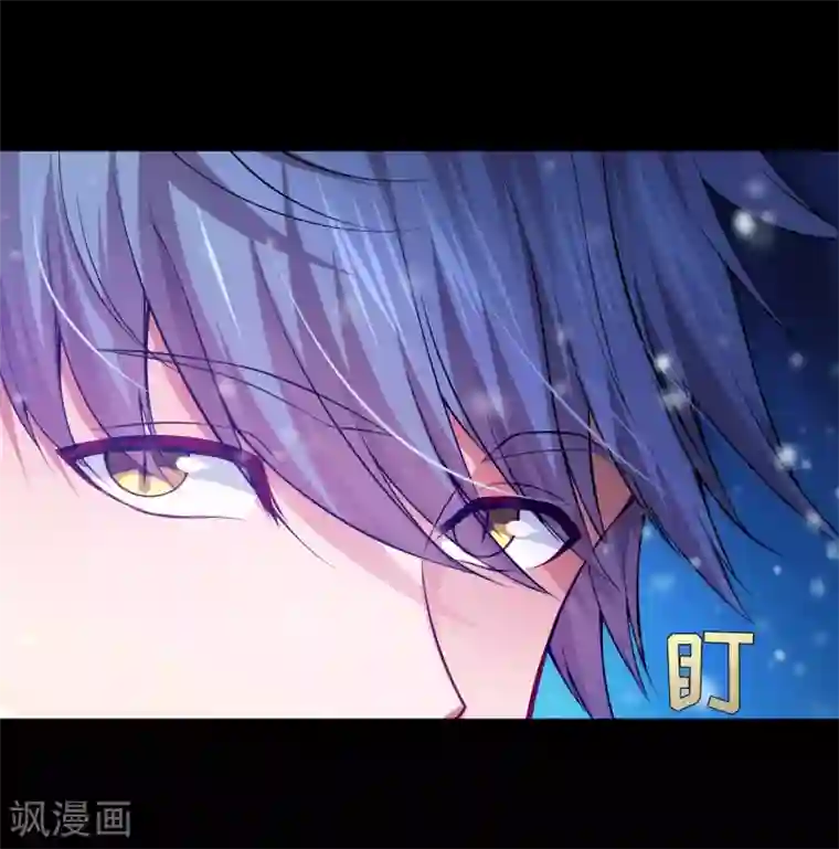 明星是血族第130话 西是坏蛋吗？