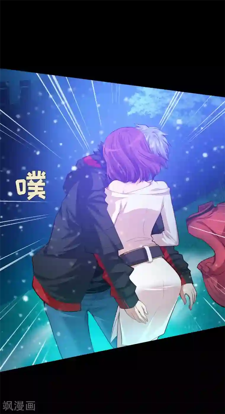 明星是血族第130话 西是坏蛋吗？