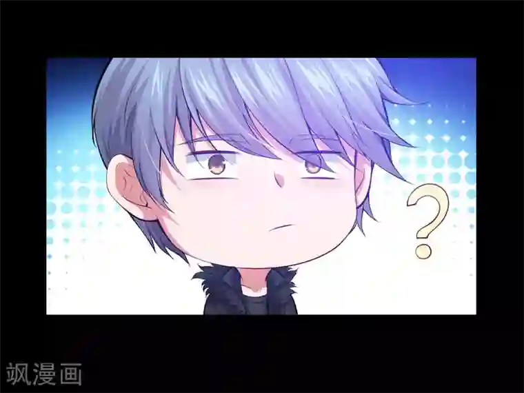 明星是血族第130话 西是坏蛋吗？