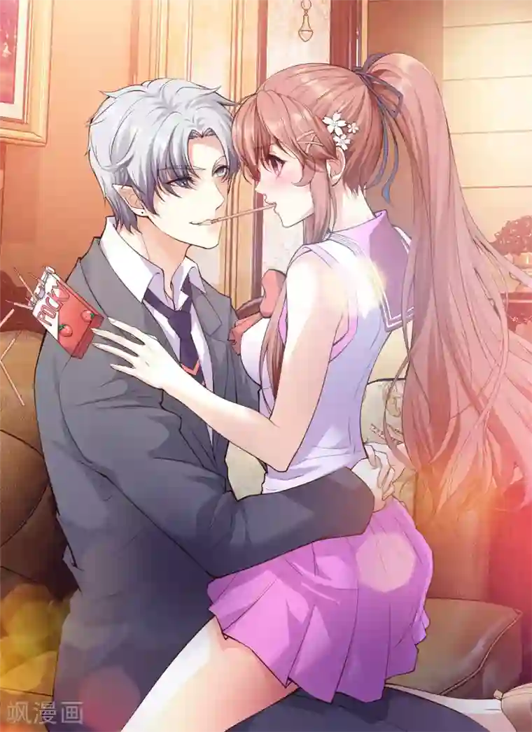 明星是血族第131话 求婚大作战