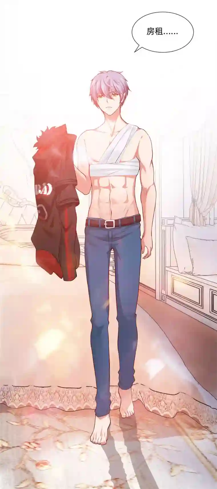 明星是血族第131话 求婚大作战