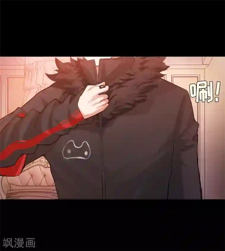 明星是血族第131话 求婚大作战