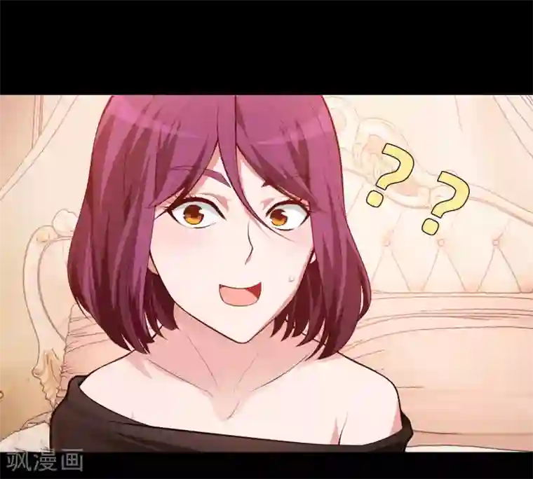 明星是血族第131话 求婚大作战