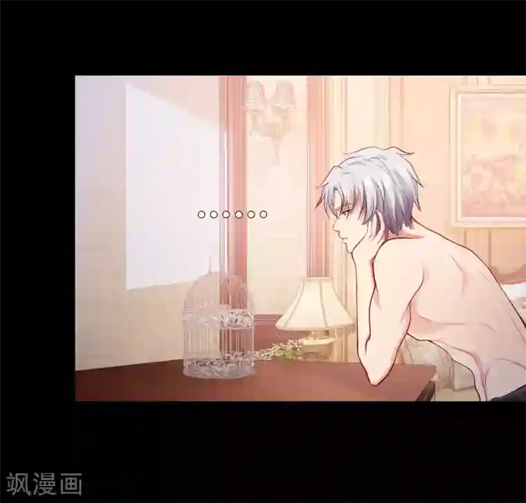 明星是血族第132话 白夜的独占欲望