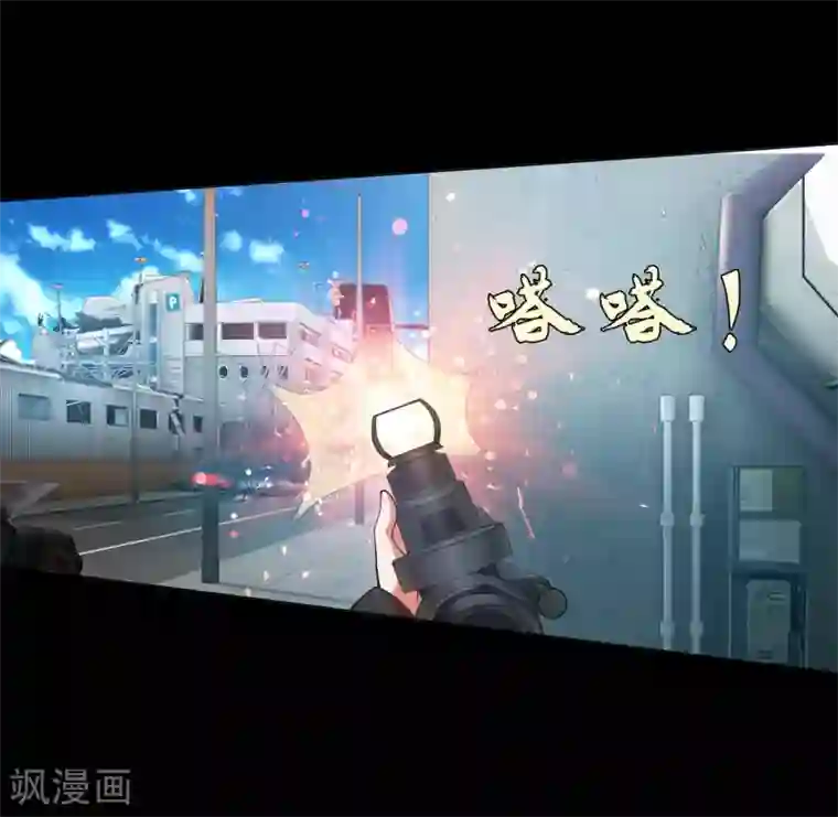 明星是血族第133话 输了游戏的西