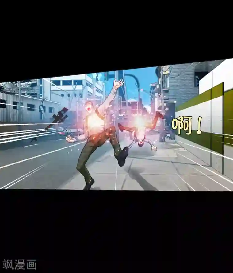 明星是血族第133话 输了游戏的西