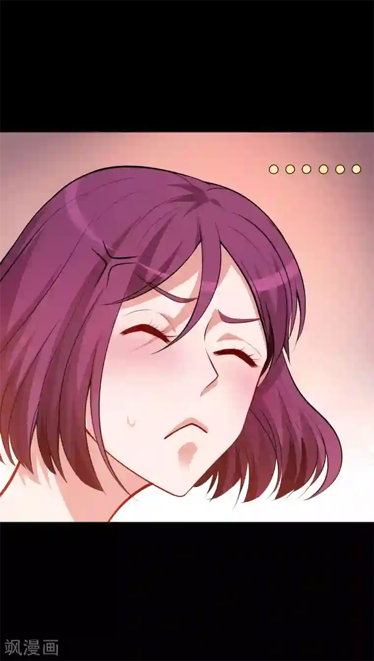 明星是血族第133话 输了游戏的西