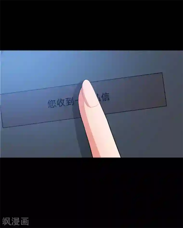 明星是血族第133话 输了游戏的西