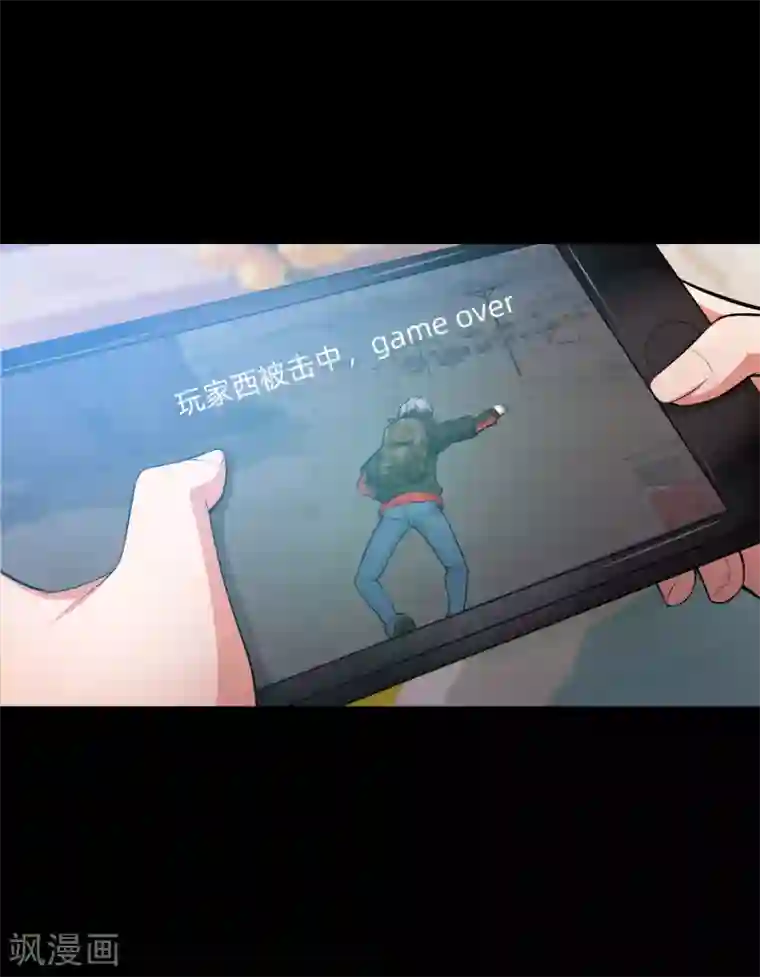 明星是血族第133话 输了游戏的西