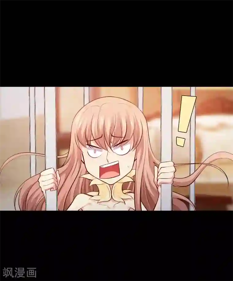 明星是血族第133话 输了游戏的西