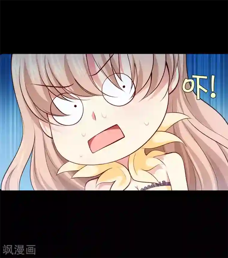 明星是血族第133话 输了游戏的西