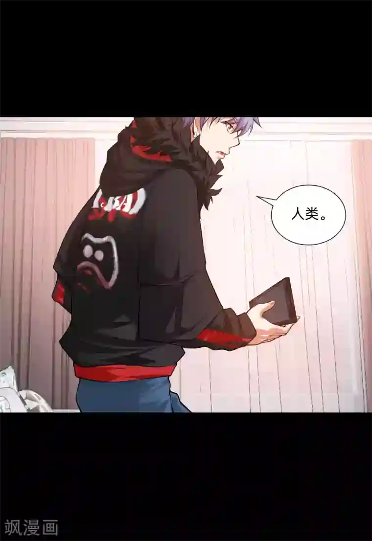 明星是血族第134话 不堪的童年