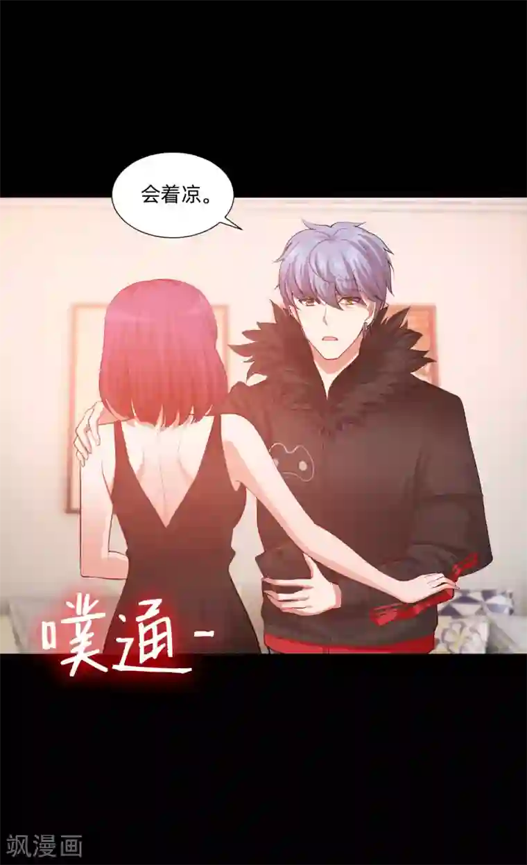 明星是血族第134话 不堪的童年