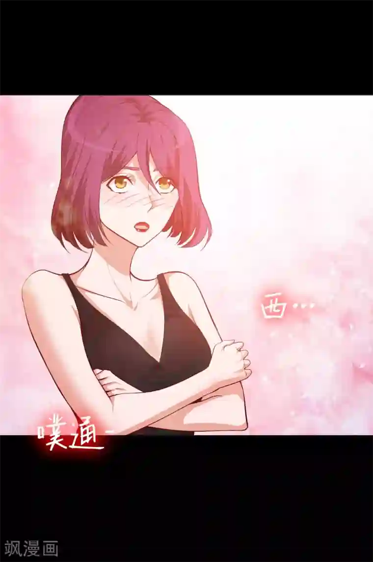 明星是血族第134话 不堪的童年