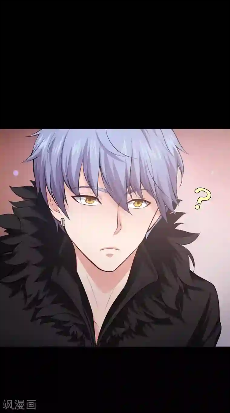 明星是血族第134话 不堪的童年