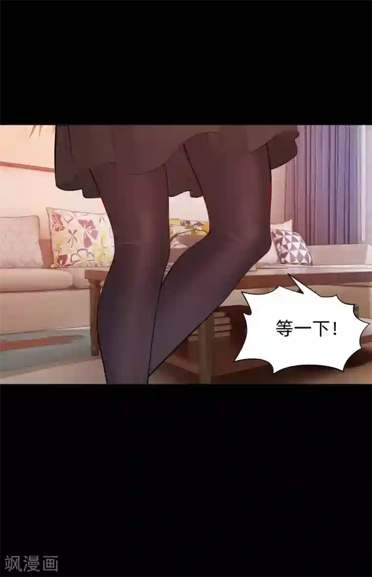 明星是血族第134话 不堪的童年