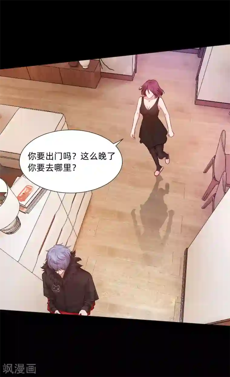 明星是血族第134话 不堪的童年