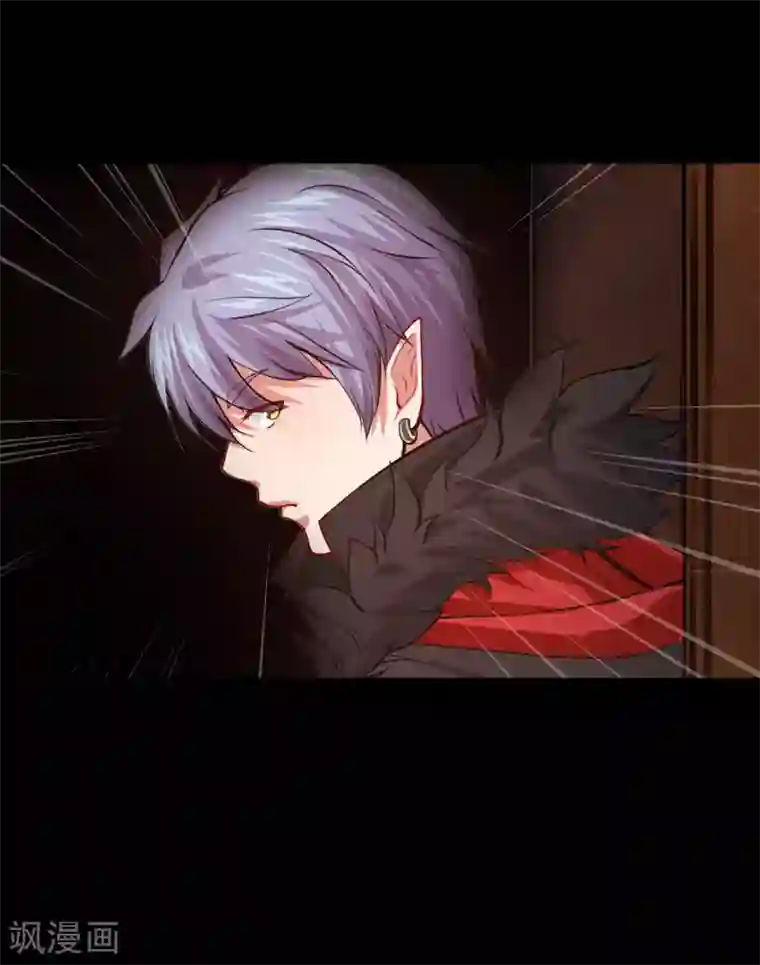 明星是血族第134话 不堪的童年